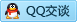 QQ在线咨询498145505